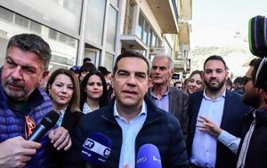 Τσίπρας, Ψήφος, ΣΥΡΙΖΑ, tsipras, psifos, syriza