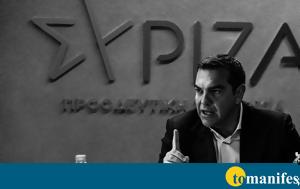 Γιάννης Παπαγιάννης, ΣΥΡΙΖΑ, giannis papagiannis, syriza