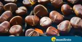 Γρηγόρης Ψαριανός, Κάστανα,grigoris psarianos, kastana