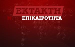 Ηράκλειο, 66χρονος, irakleio, 66chronos