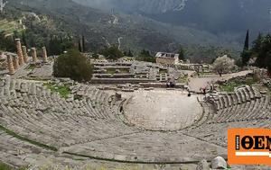 Discover, Impressive Ancient Theaters, Greece