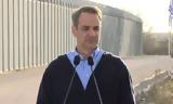 Κυριάκος Μητσοτάκης, Δείτε LIVE, Έβρο,kyriakos mitsotakis, deite LIVE, evro