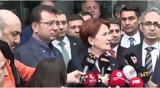 Τουρκία, Πολιτική, Ακσενέρ – Συνελήφθη,tourkia, politiki, aksener – synelifthi