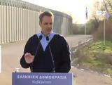 Μητσοτάκης, Τσίπρας,mitsotakis, tsipras