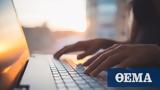 Φορολογικές, 2023, Άνοιξε, Taxis - Άμεσα,forologikes, 2023, anoixe, Taxis - amesa
