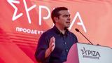 Αλέξης Τσίπρας, Live, Καλαμάτα,alexis tsipras, Live, kalamata