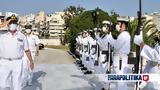 ΓΕΝ - Πρόσκληση Στρατευσίμων 2023 Β΄ ΕΣΣΟ,gen - prosklisi stratefsimon 2023 v΄ esso