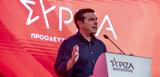 Αλέξης Τσίπρας, Δείτε, Καλαμάτα,alexis tsipras, deite, kalamata