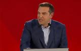 Τσίπρας, Καλαμάτα, Όλες, Τεμπών,tsipras, kalamata, oles, tebon