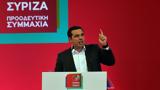 Τσίπρας, Ψήφος, ΣΥΡΙΖΑ,tsipras, psifos, syriza