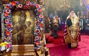 Ακολουθία, Ακαθίστου Ύμνου, Ιερά Μονή Αγίας Αναστασίας Φαρμακολυτρίας, akolouthia, akathistou ymnou, iera moni agias anastasias farmakolytrias