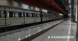 Μετρό, Κυκλοφοριακές, Γραμμή 3, Κυριακή,metro, kykloforiakes, grammi 3, kyriaki