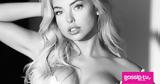 Το μοντέλο και influencer που "σφάζονται" όλοι για τα μάτια της,