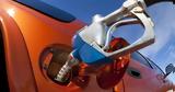 Έρχεται Fuel Pass 3 Επιδότηση, 100, Πάσχα – Δείτε,erchetai Fuel Pass 3 epidotisi, 100, pascha – deite