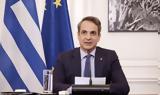 Μητσοτάκης, Ευρώπη,mitsotakis, evropi