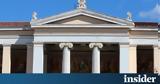 ΕΚΠΑ, Πανεπιστήμια,ekpa, panepistimia