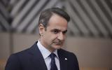 Μητσοτάκης, Ευρώπη,mitsotakis, evropi