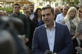 Αλέξης Τσίπρας,alexis tsipras