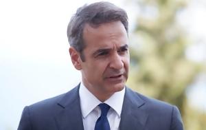 Μητσοτάκης, Τσίπρας, mitsotakis, tsipras