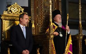 Ακάθιστος Ύμνος, Οικουμενικό Πατριαρχείο – Παραβρέθηκε, Ανδρέας Κατσανιώτης, akathistos ymnos, oikoumeniko patriarcheio – paravrethike, andreas katsaniotis