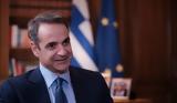 Μητσοτάκης, 780,mitsotakis, 780