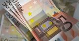 Greece, Increase Minimum Wage,€780 From Today