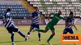 Stoiximan Super League 1 Live Λεβαδειακός-Ατρόμητος 1-0 B,Stoiximan Super League 1 Live levadeiakos-atromitos 1-0 B