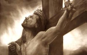 Σοκ, Χριστό, Δεν, Εβραίος … Ποια, sok, christo, den, evraios … poia