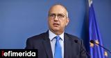 Γιάννης Οικονόμου, Δημοκρατία, Κυριάκου Μητσοτάκη,giannis oikonomou, dimokratia, kyriakou mitsotaki