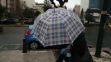 Χαλάει, - Έρχονται, - Δείτε,chalaei, - erchontai, - deite