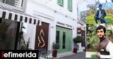 Τυφλά, Χριστούγεννα, Αθήνα, Ζάκυνθο, -Τι, SMS,tyfla, christougenna, athina, zakyntho, -ti, SMS