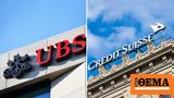 UBS - Credit Suisse, Πιθανή, 36 000,UBS - Credit Suisse, pithani, 36 000