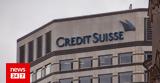 Credit Suisse-UBS, Ενδέχεται, 36 000,Credit Suisse-UBS, endechetai, 36 000