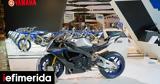 Έκθεση Μοτοσυκλέτας 2023, Όλα, Yamaha, Ελλάδα [βίντεο],ekthesi motosykletas 2023, ola, Yamaha, ellada [vinteo]