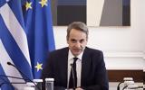 Μητσοτάκης, Αυξήσαμε,mitsotakis, afxisame