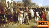 Πώς, Σύριοι, Ελλάδα, 1860,pos, syrioi, ellada, 1860