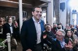 Τσίπρας, Ελευσίνα,tsipras, elefsina