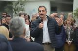 Τσίπρας, Κυβέρνηση, 22 Μαΐου,tsipras, kyvernisi, 22 maΐou