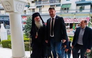 Επίσκεψη, Νίκου Χαρδαλιά, Ιερά Μητρόπολη Δράμας, episkepsi, nikou chardalia, iera mitropoli dramas