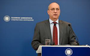 Γιάννης Οικονόμου, Αλέξη Τσίπρα, giannis oikonomou, alexi tsipra