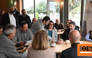 Ανδρουλάκης, Επισκέφθηκε, androulakis, episkefthike