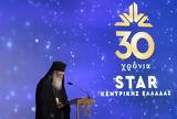 Αρχιεπίσκοπος Ιερώνυμος, Λαμία, Συνέδριο Star Forum –, ΜΜΕ,archiepiskopos ieronymos, lamia, synedrio Star Forum –, mme