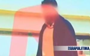 Τρομοκράτες, Ελλάδα, Ποιος, – Αποκάλυψη, tromokrates, ellada, poios, – apokalypsi