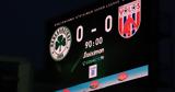 Παναθηναϊκός-Βόλος 0-0,panathinaikos-volos 0-0