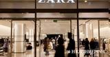 Μάρτα Ορτέγα, Inditex,marta ortega, Inditex