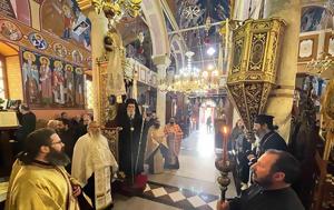 Κατανυκτικός Εσπερινός, Κίσαμο, katanyktikos esperinos, kisamo