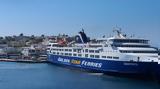 Νέο, Golden Star Ferries,neo, Golden Star Ferries