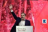 ΣΥΡΙΖΑ, Παρουσιάζει, Α’ Κατοικίας, Τσίπρας,syriza, parousiazei, a’ katoikias, tsipras