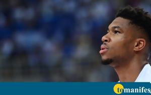 Μεγαλειώδης, Αντετοκούνμπο, Σίξερς, megaleiodis, antetokounbo, sixers