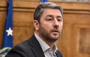 Νίκος Ανδρουλάκης –, nikos androulakis –
